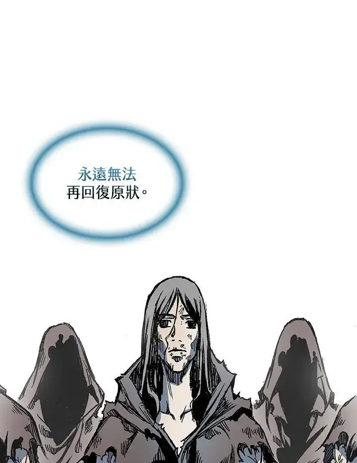 《战王传记》第58话图34