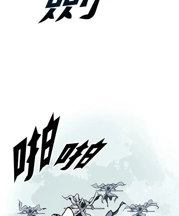 《战王传记》第58话图6