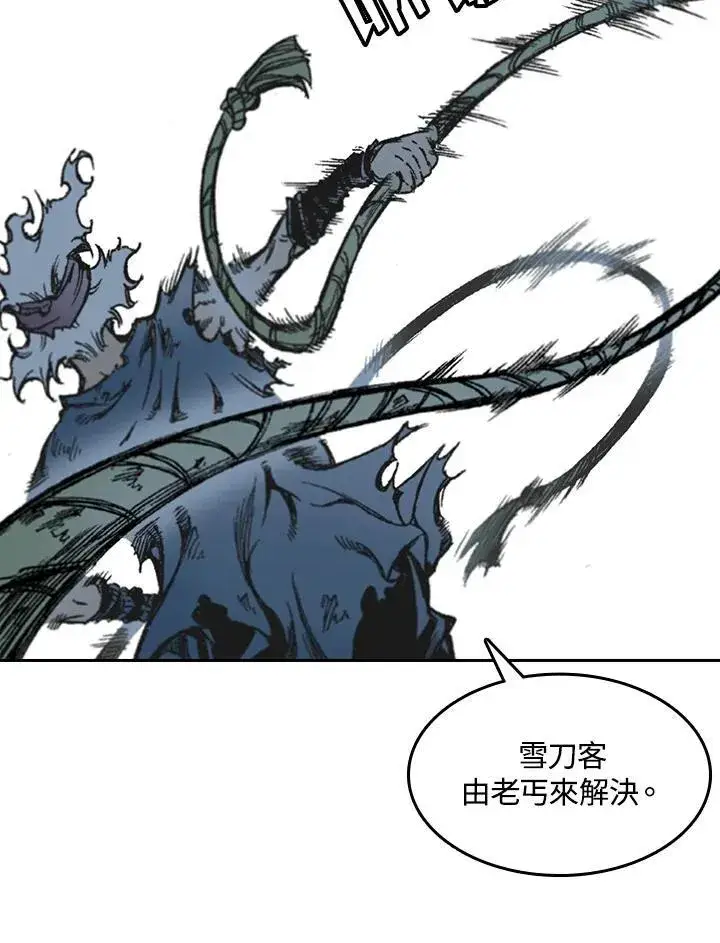《战王传记》第58话图62