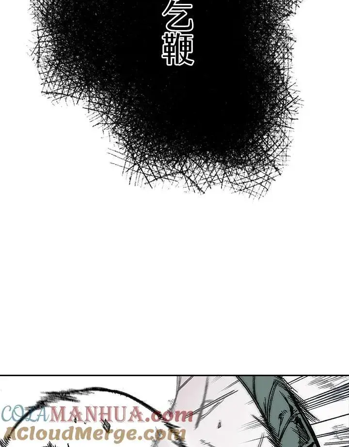 《战王传记》第58话图65
