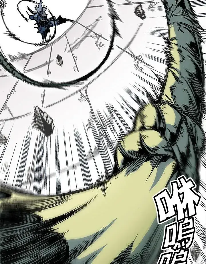 《战王传记》第58话图66