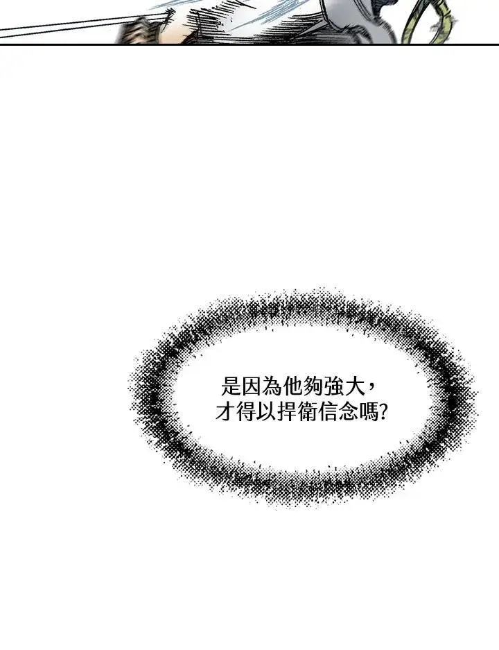 《战王传记》第58话图71