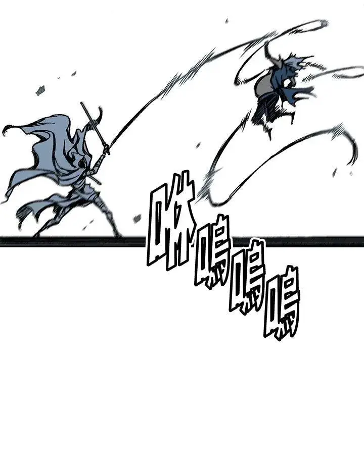 《战王传记》第58话图72