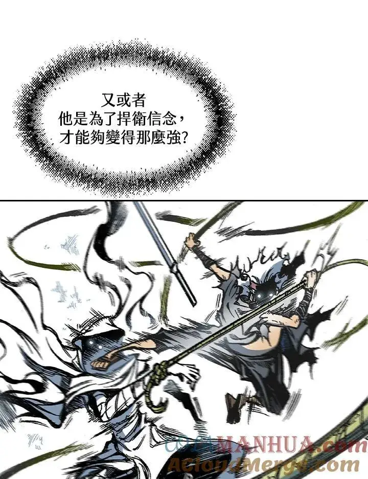 《战王传记》第58话图73