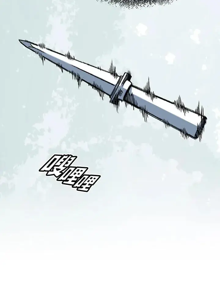 《战王传记》第58话图75