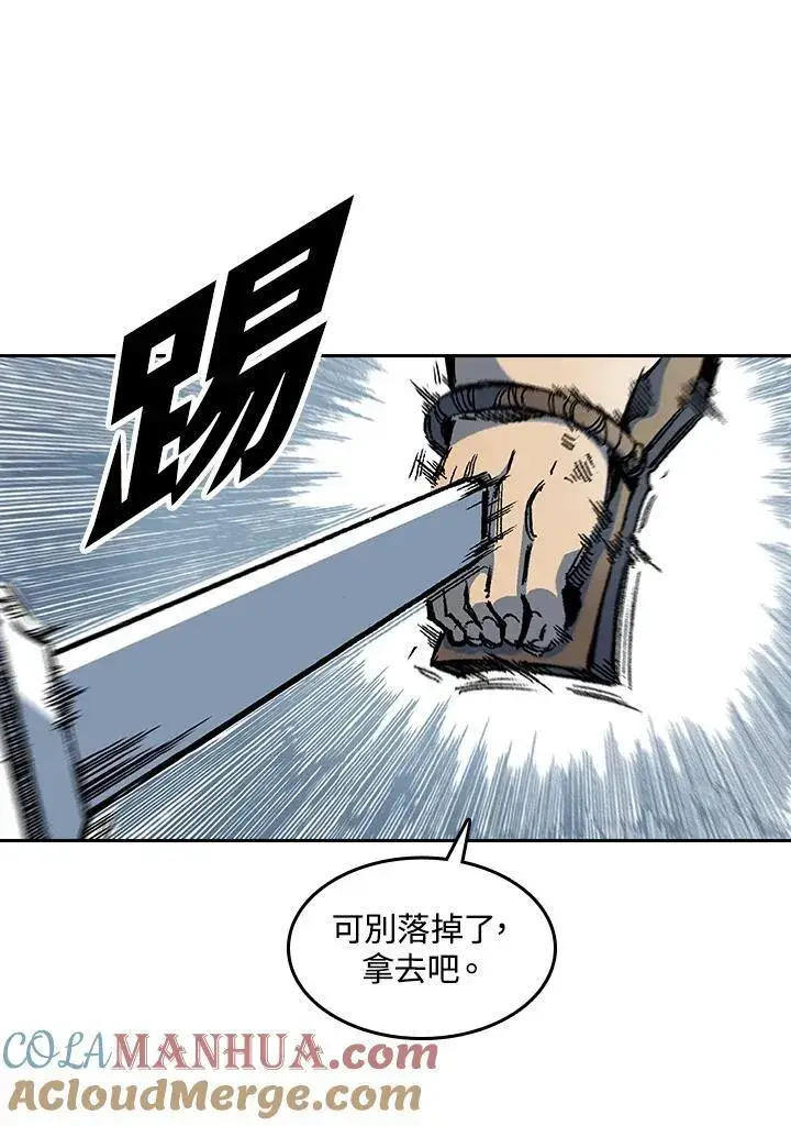 《战王传记》第58话图77