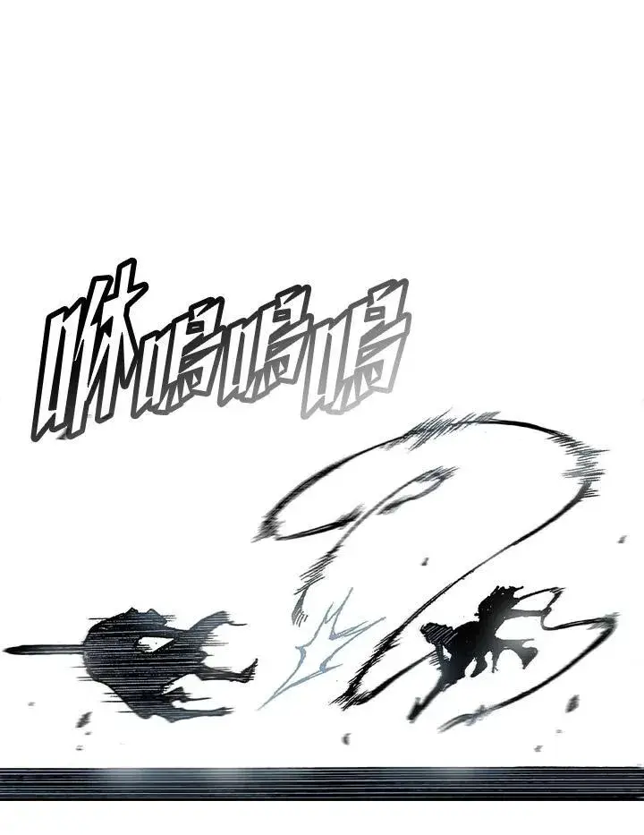《战王传记》第58话图80