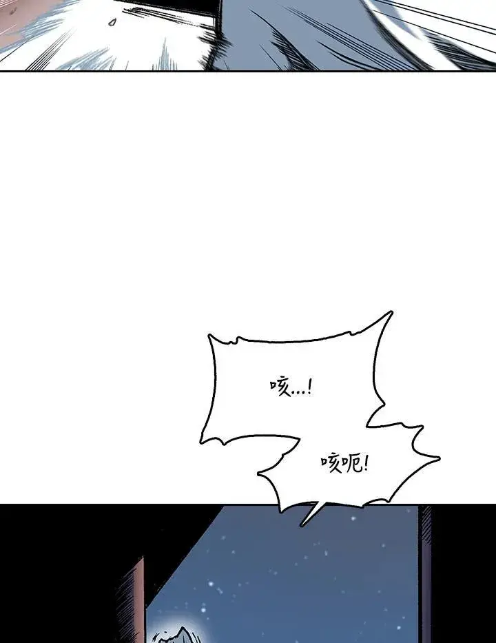 《战王传记》第58话图82