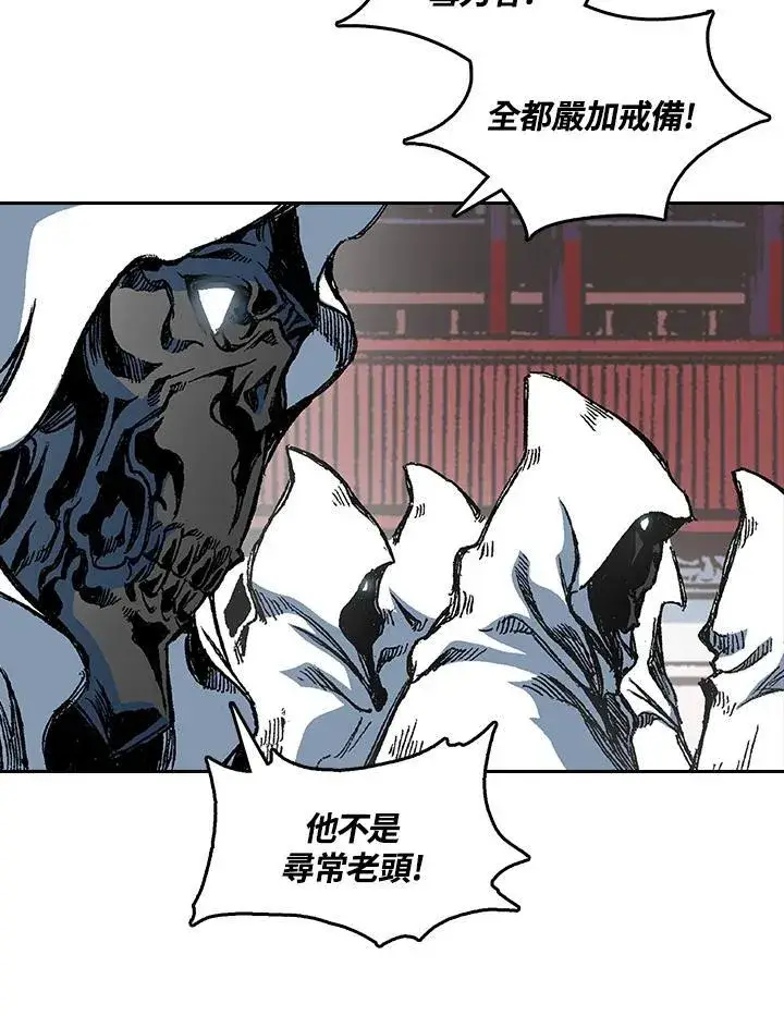 《战王传记》第58话图84