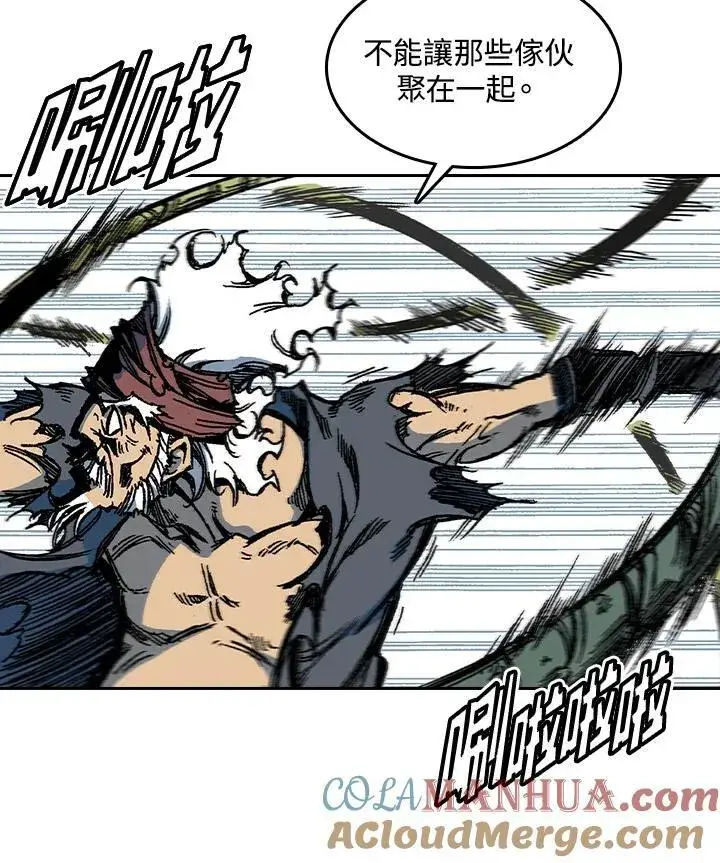 《战王传记》第58话图93