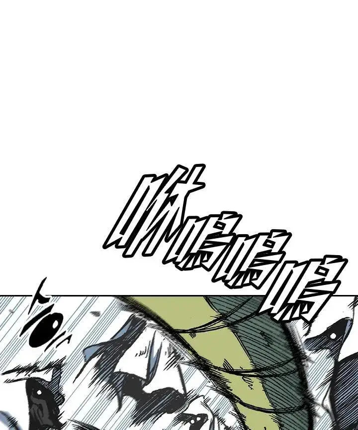 《战王传记》第58话图94