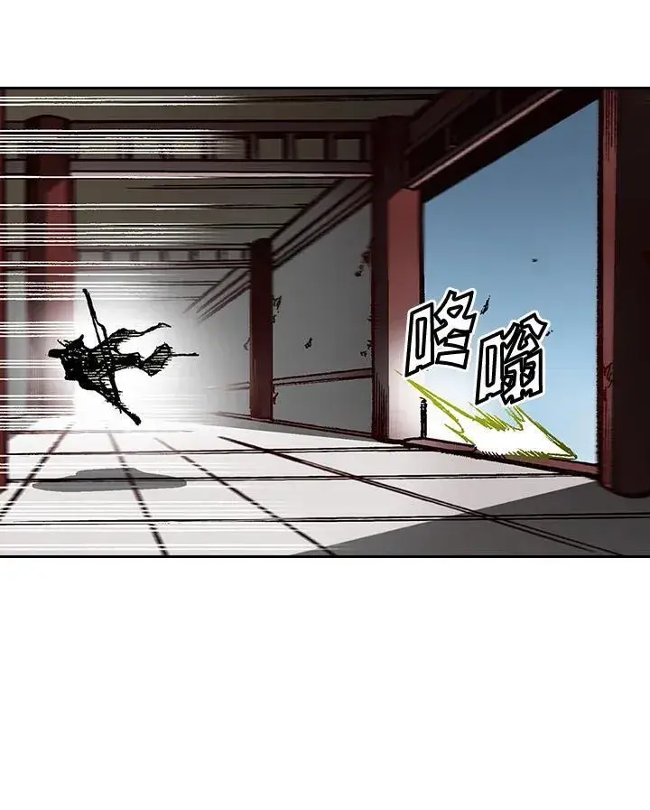 《战王传记》第59话图103