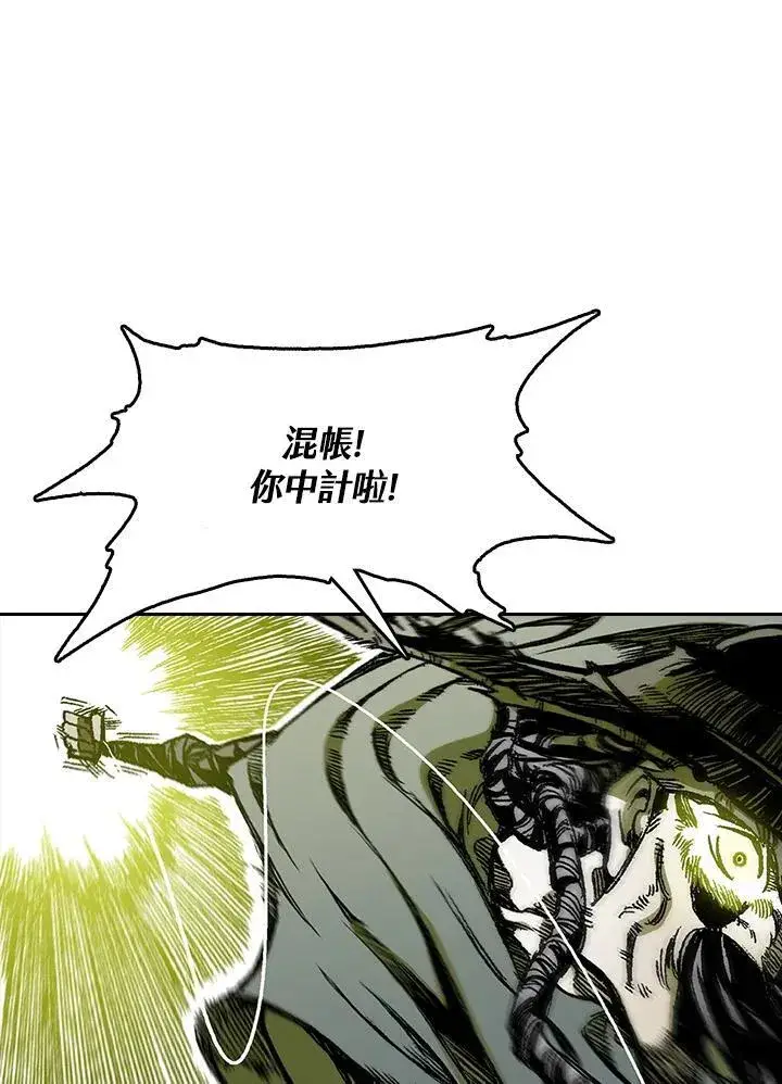 《战王传记》第59话图110