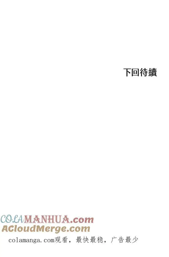 《战王传记》第59话图113