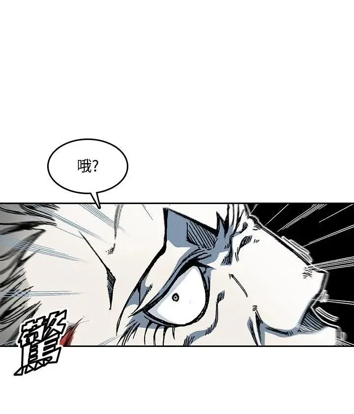 《战王传记》第59话图16