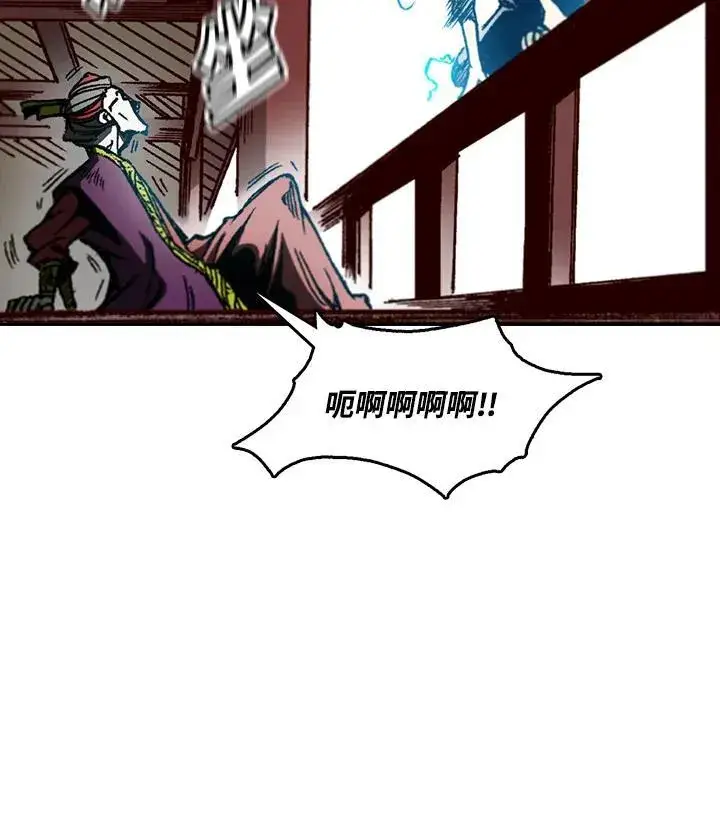 《战王传记》第59话图19