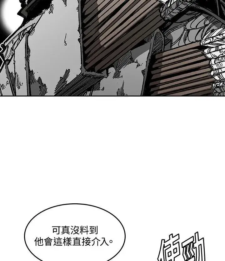 《战王传记》第59话图2