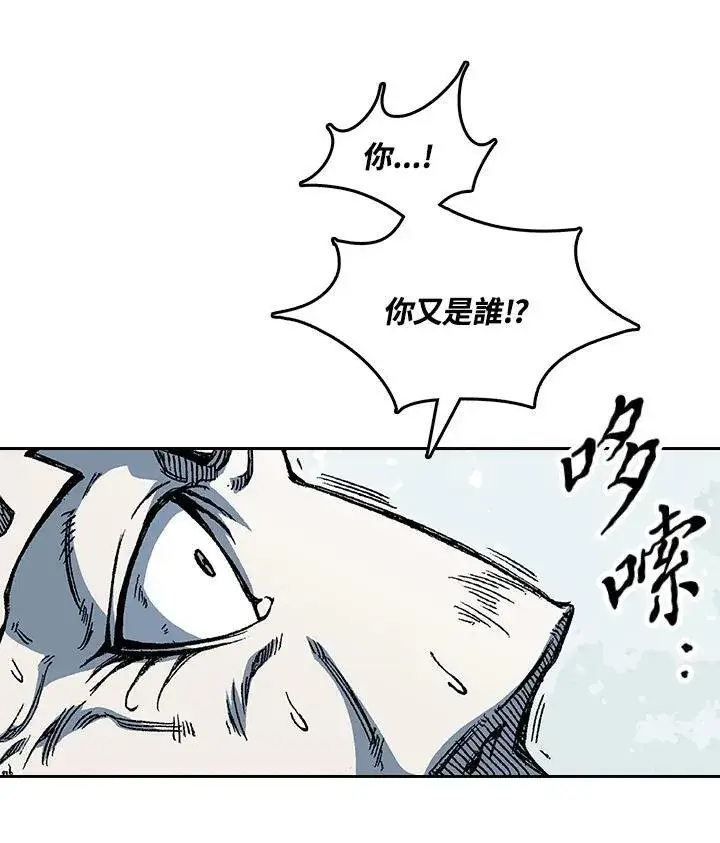 《战王传记》第59话图20