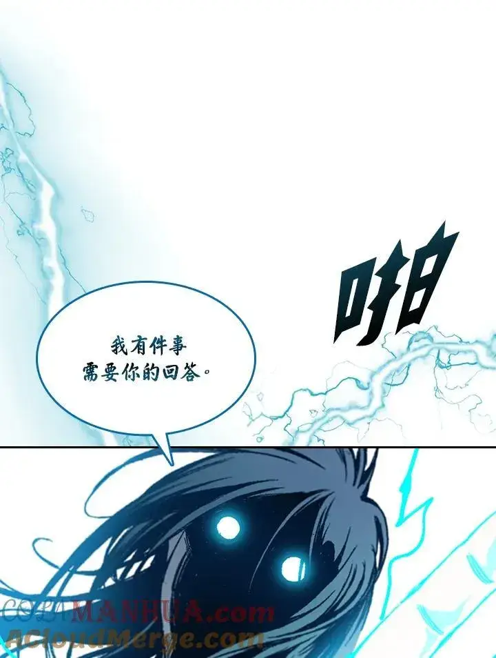 《战王传记》第59话图21
