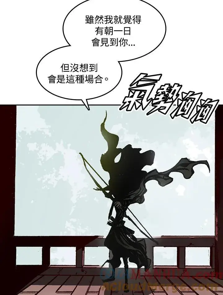 《战王传记》第59话图25