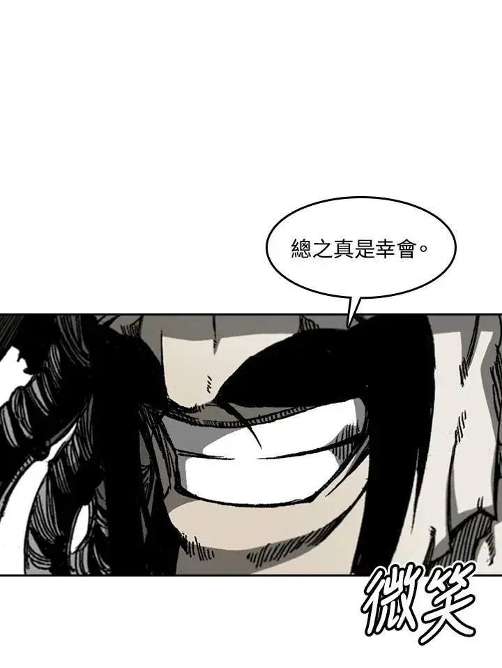 《战王传记》第59话图27