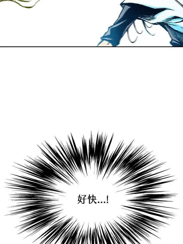 《战王传记》第59话图30