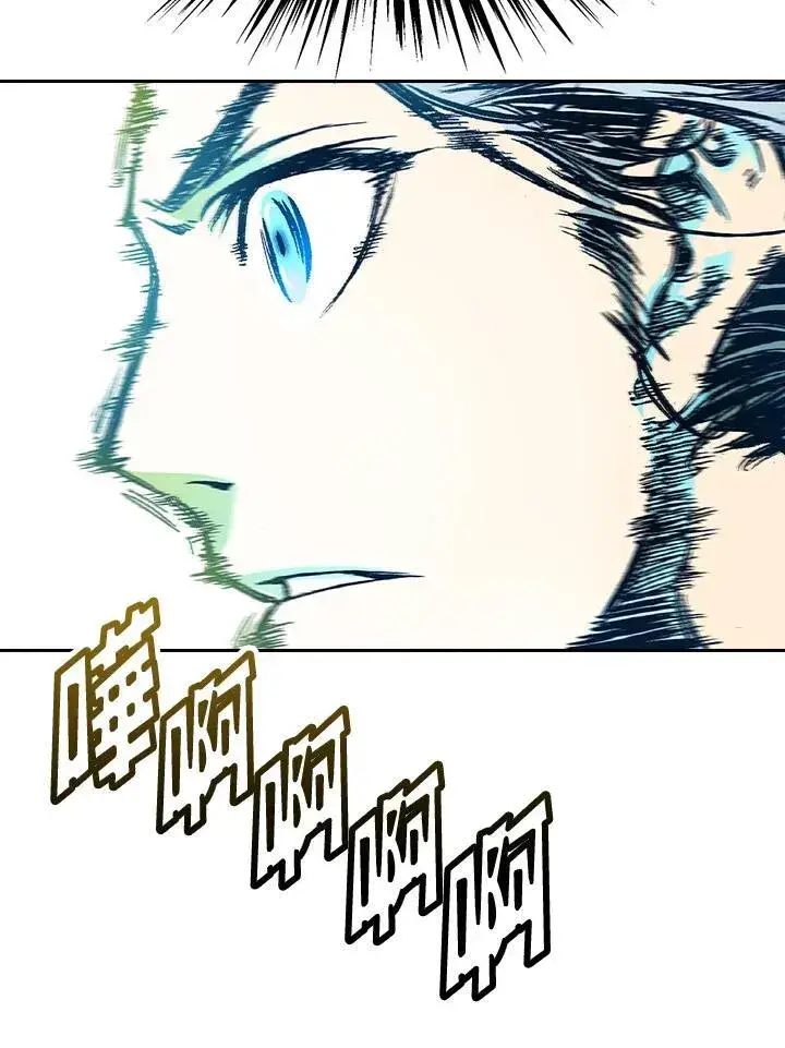 《战王传记》第59话图31