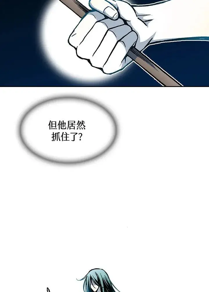 《战王传记》第59话图43