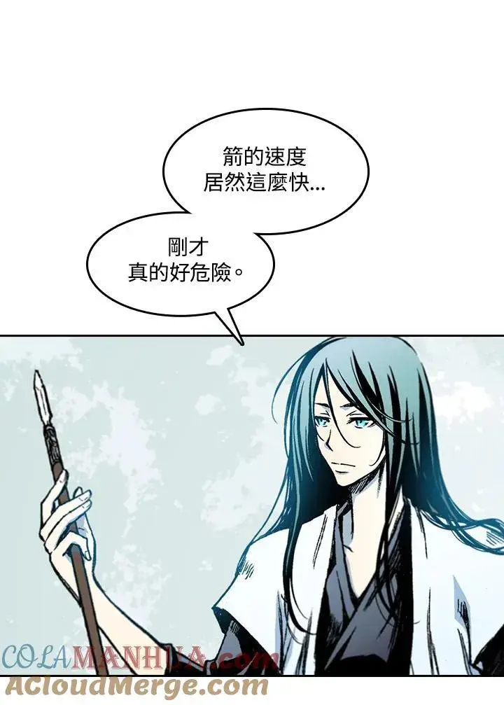《战王传记》第59话图45