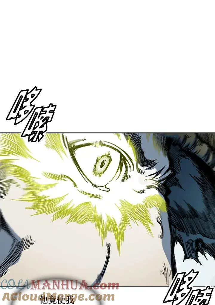 《战王传记》第59话图49