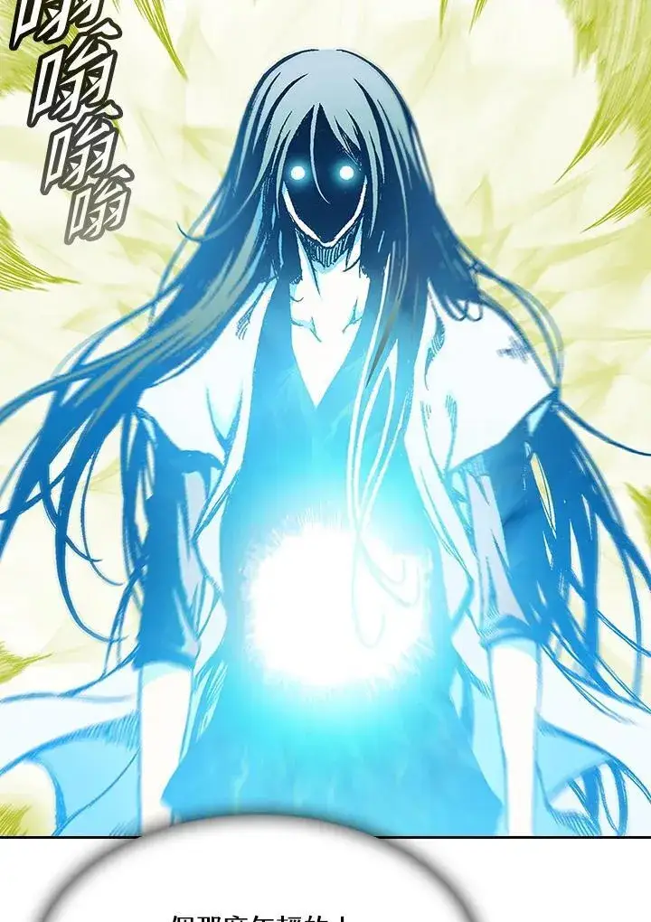 《战王传记》第59话图51