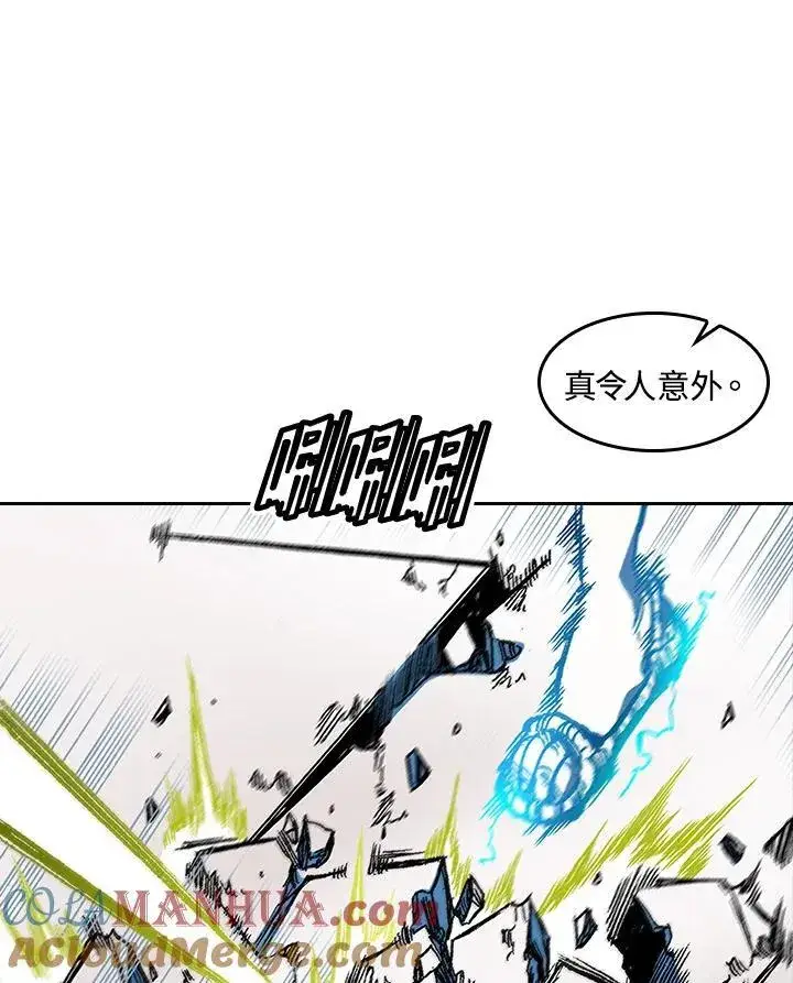 《战王传记》第59话图61