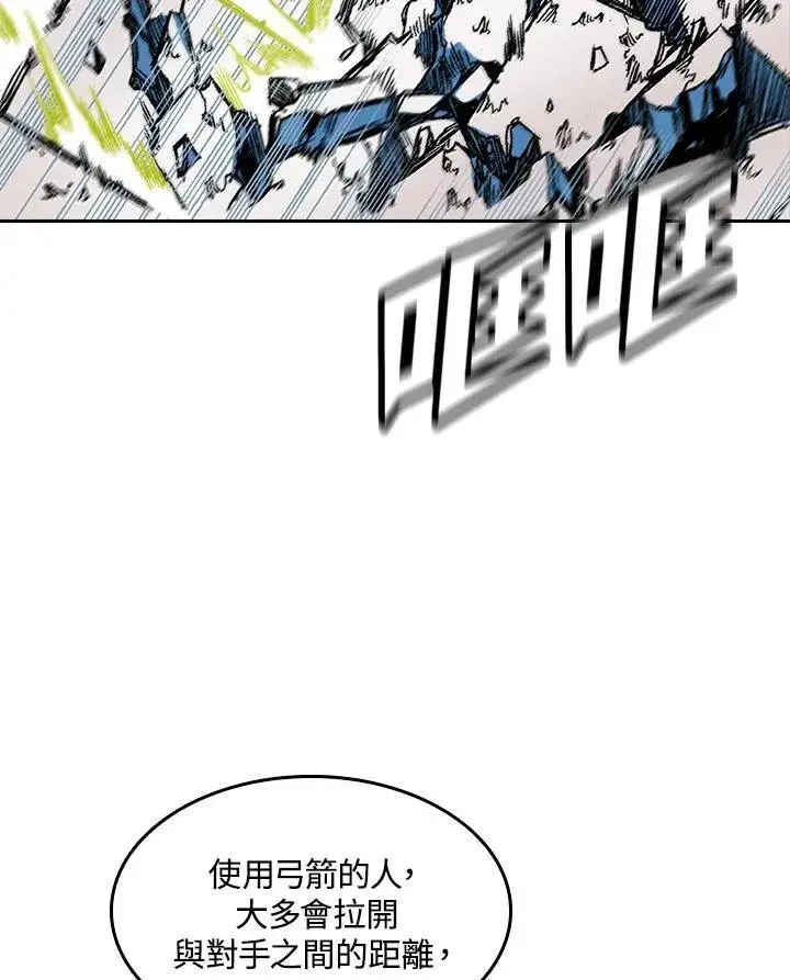 《战王传记》第59话图62