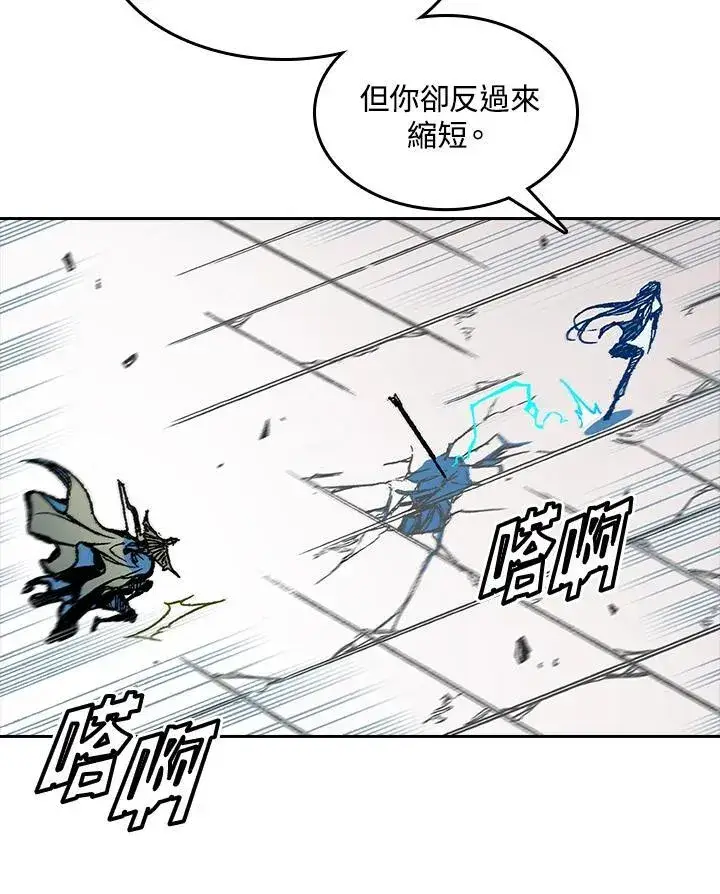 《战王传记》第59话图63