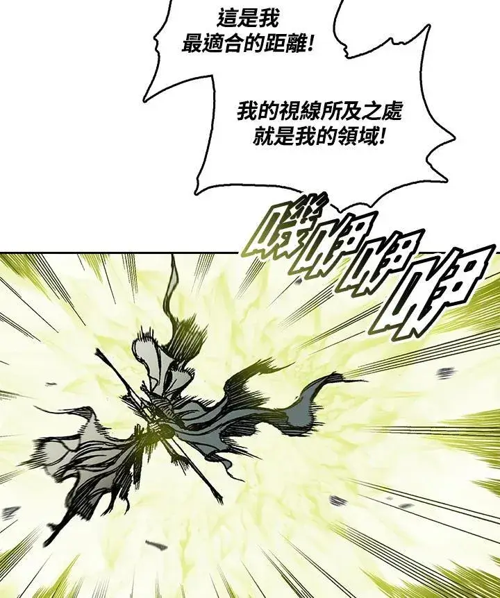 《战王传记》第59话图66