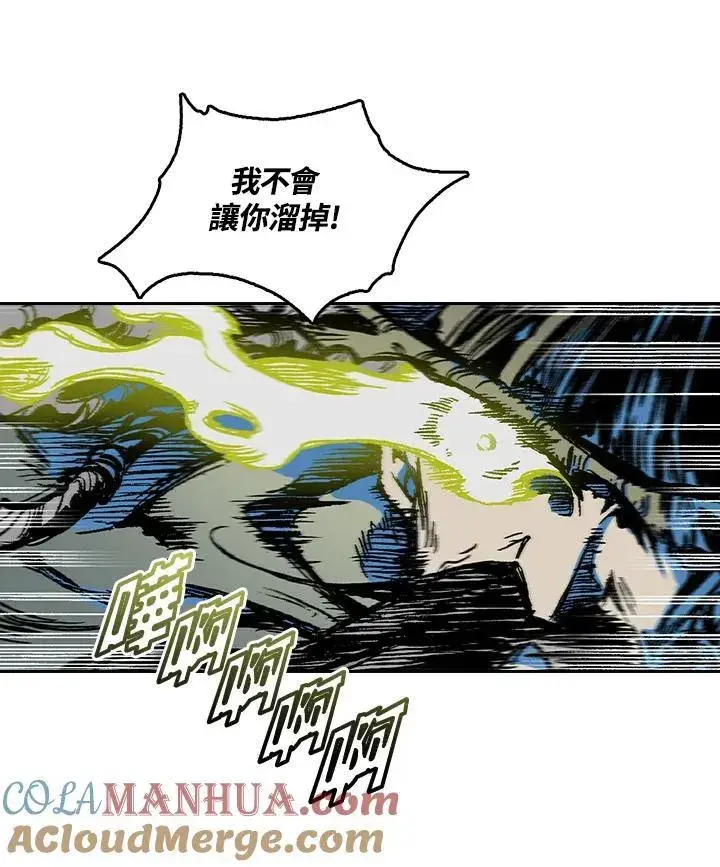 《战王传记》第59话图69