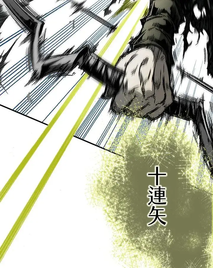 《战王传记》第59话图71