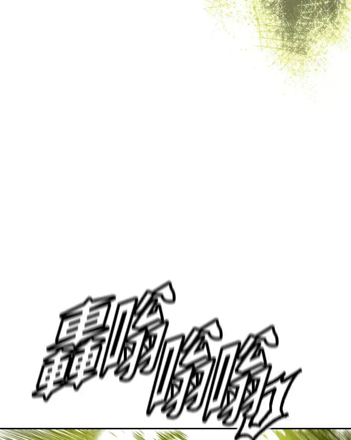 《战王传记》第59话图72
