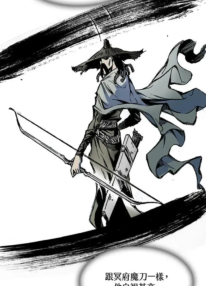 《战王传记》第59话图79
