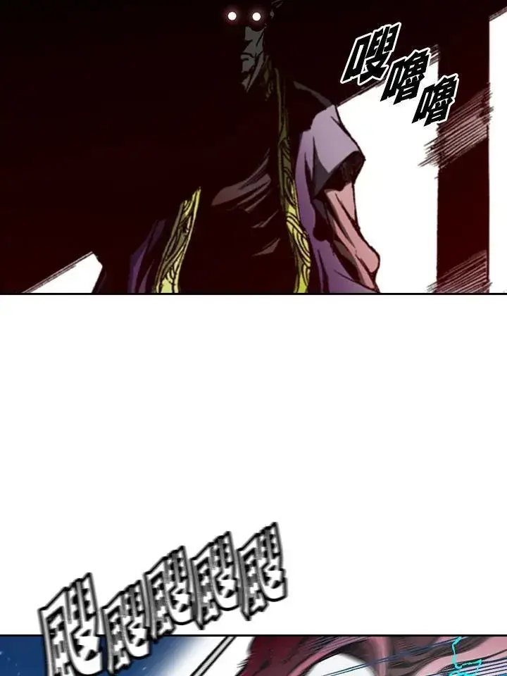 《战王传记》第59话图83