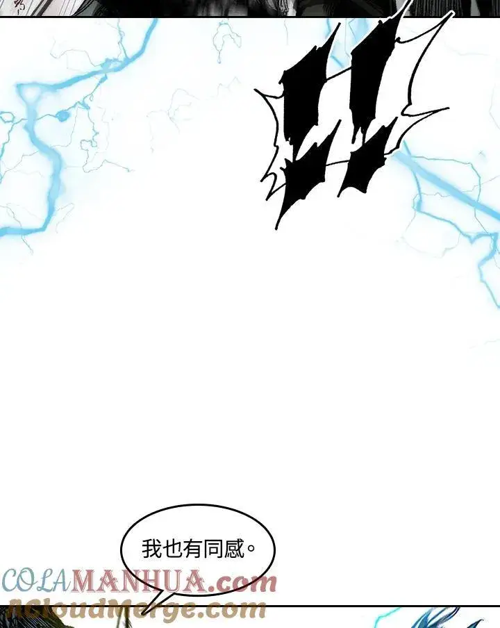 《战王传记》第59话图89