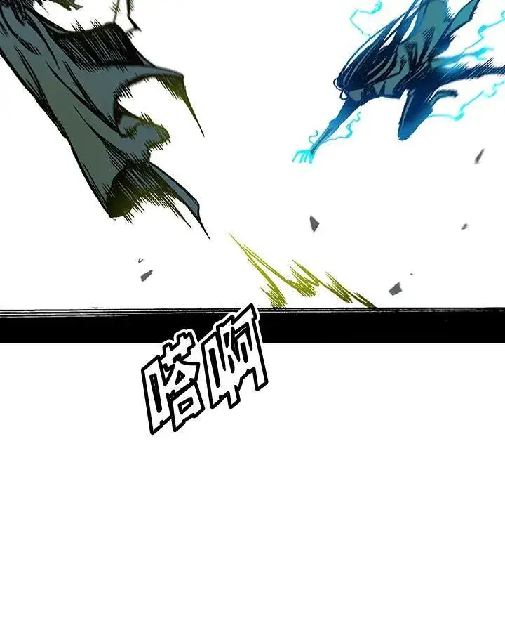 《战王传记》第59话图90