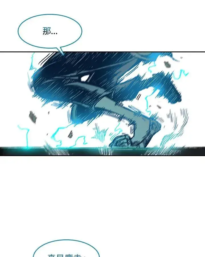 《战王传记》第59话图91