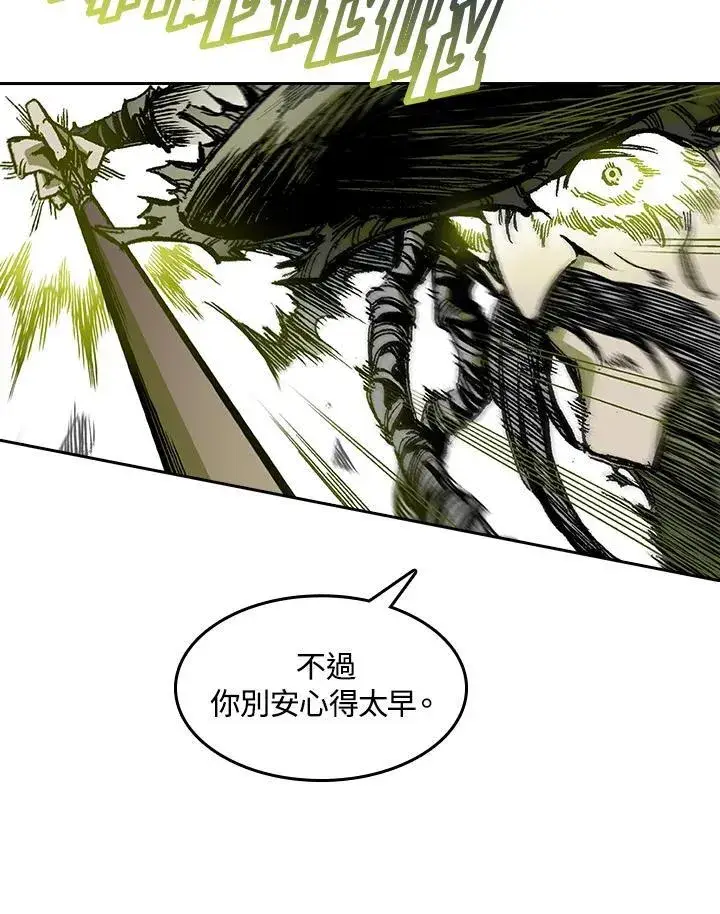 《战王传记》第59话图96