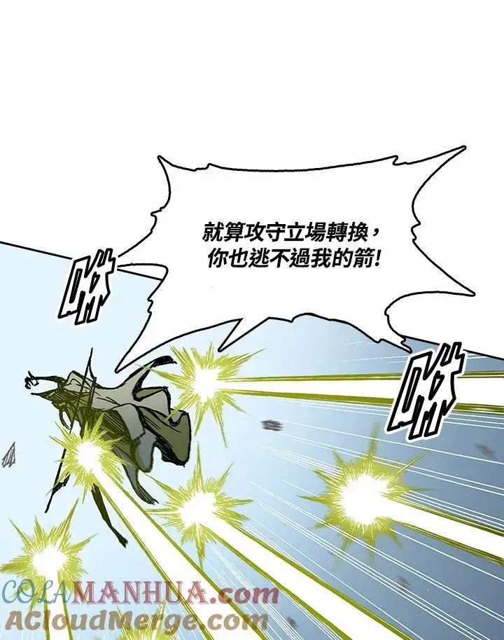 《战王传记》第59话图97