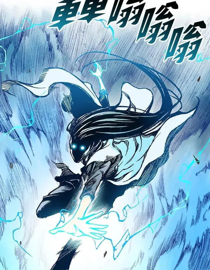 漫画《战王传记》第60话第103张图