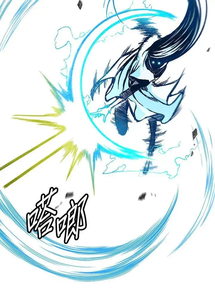 漫画《战王传记》第60话第115张图