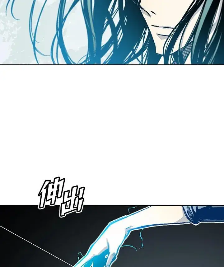 漫画《战王传记》第60话第16张图