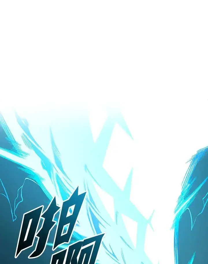 漫画《战王传记》第60话第19张图