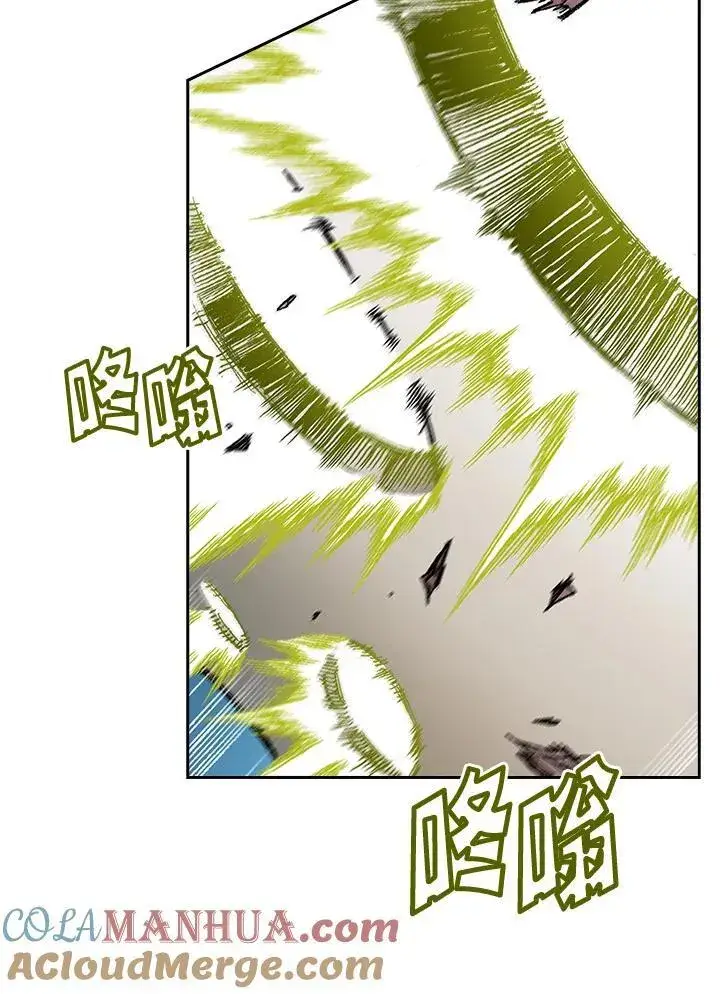 漫画《战王传记》第60话第37张图